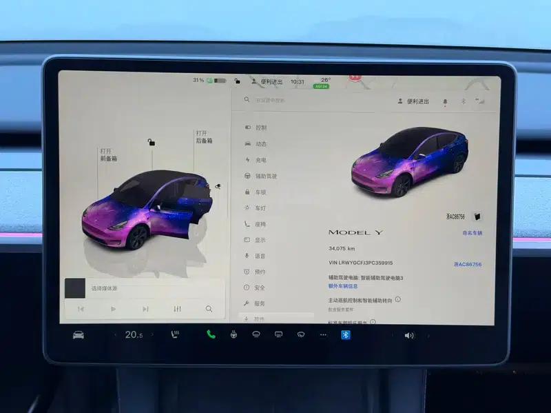 Model Y 2023 Rear-Wheel Drive — миниатюра 8