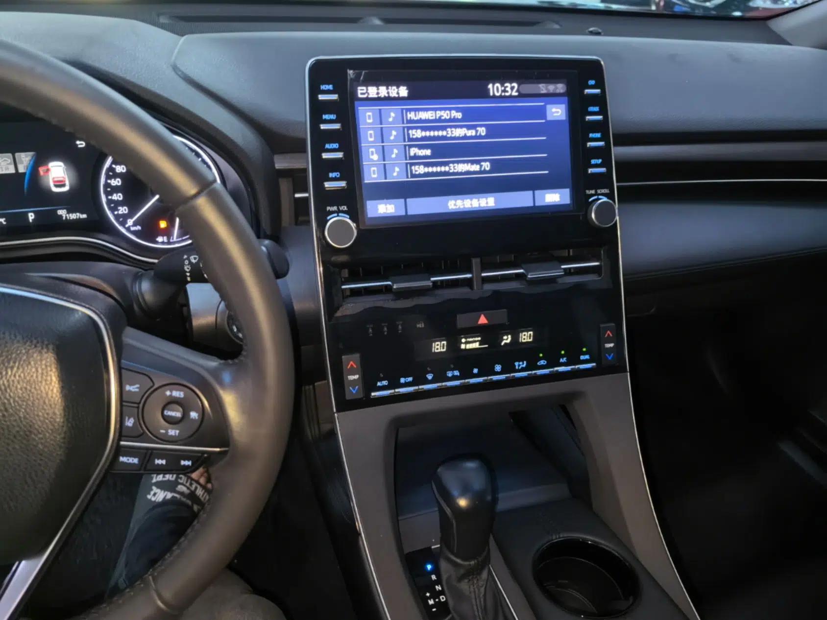 Toyota Avalon 2019 2.0L XLE Premium Edition China VI — миниатюра 15