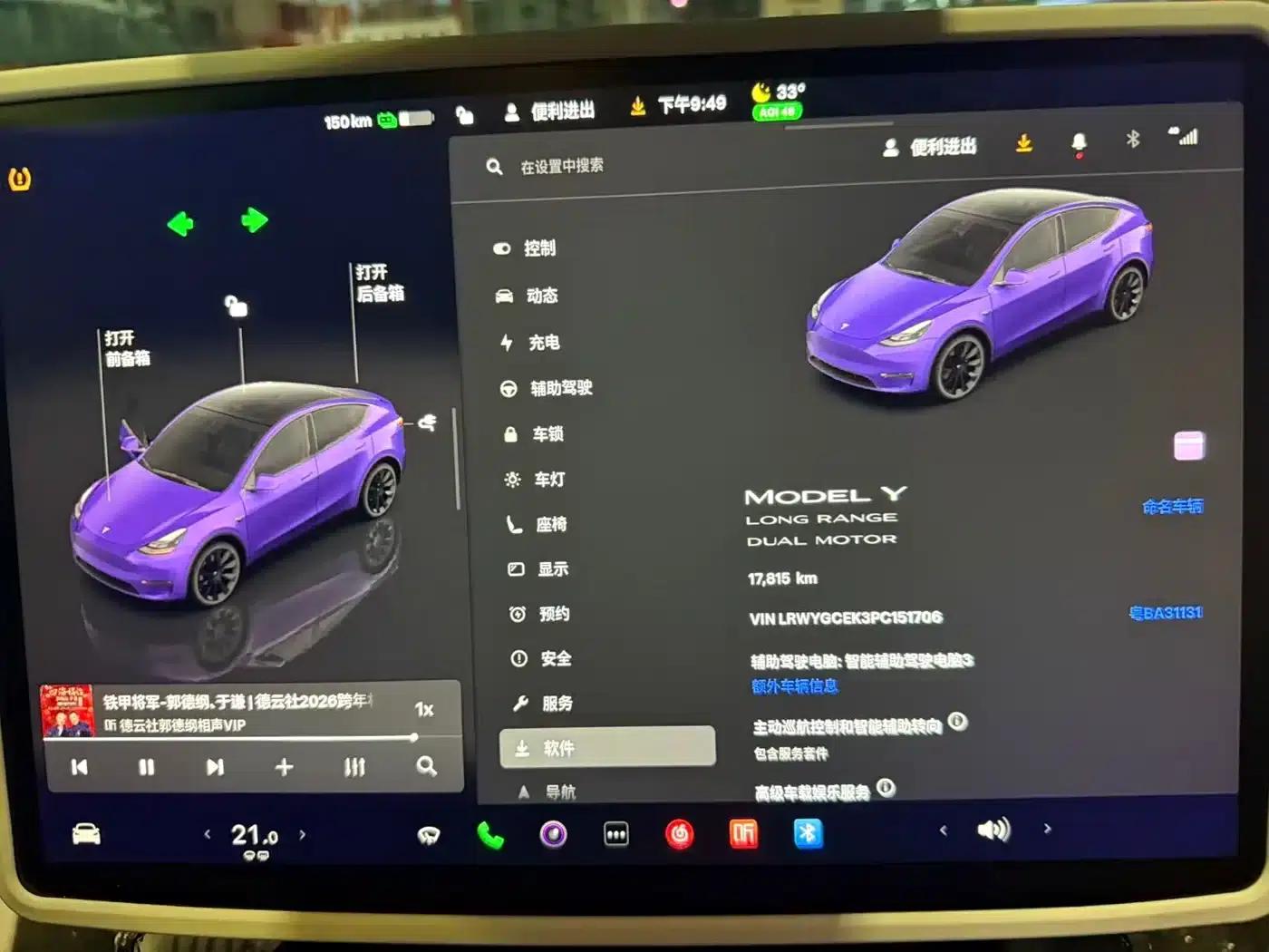 Model Y 2022 Facelift Long Range All-Wheel Drive Version — миниатюра 5