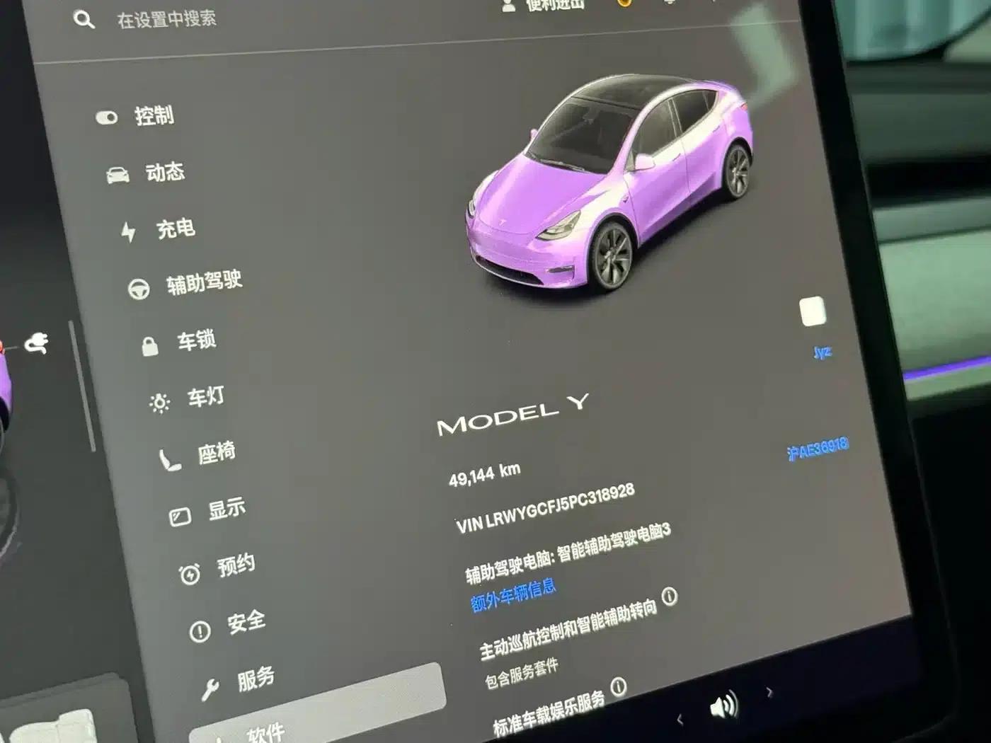 Model Y 2023 Rear-Wheel Drive — миниатюра 3
