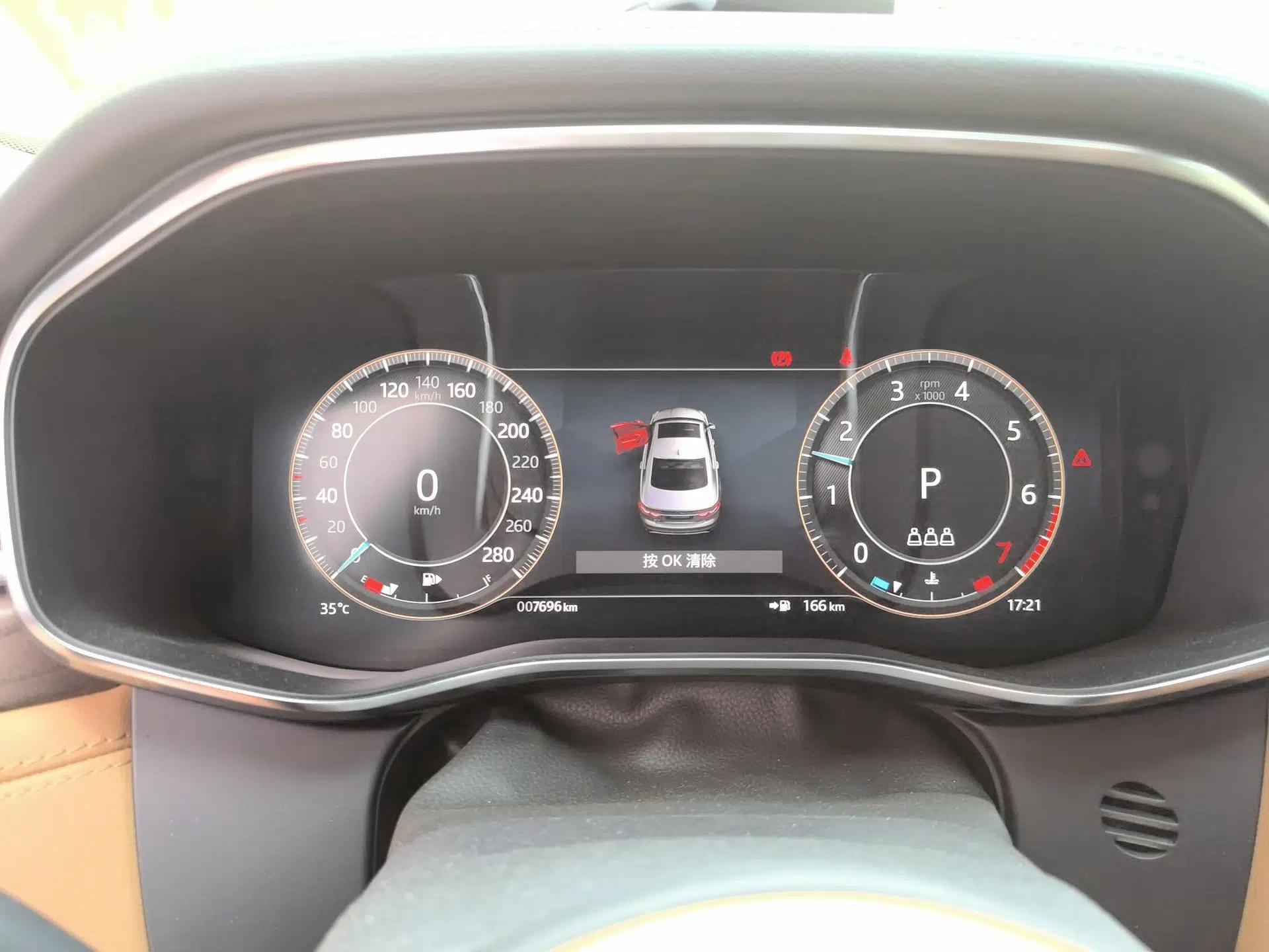 Jaguar XFL 2025 Model—2.0T P250, Two-Wheel Drive, Premium Luxury Edition — миниатюра 11