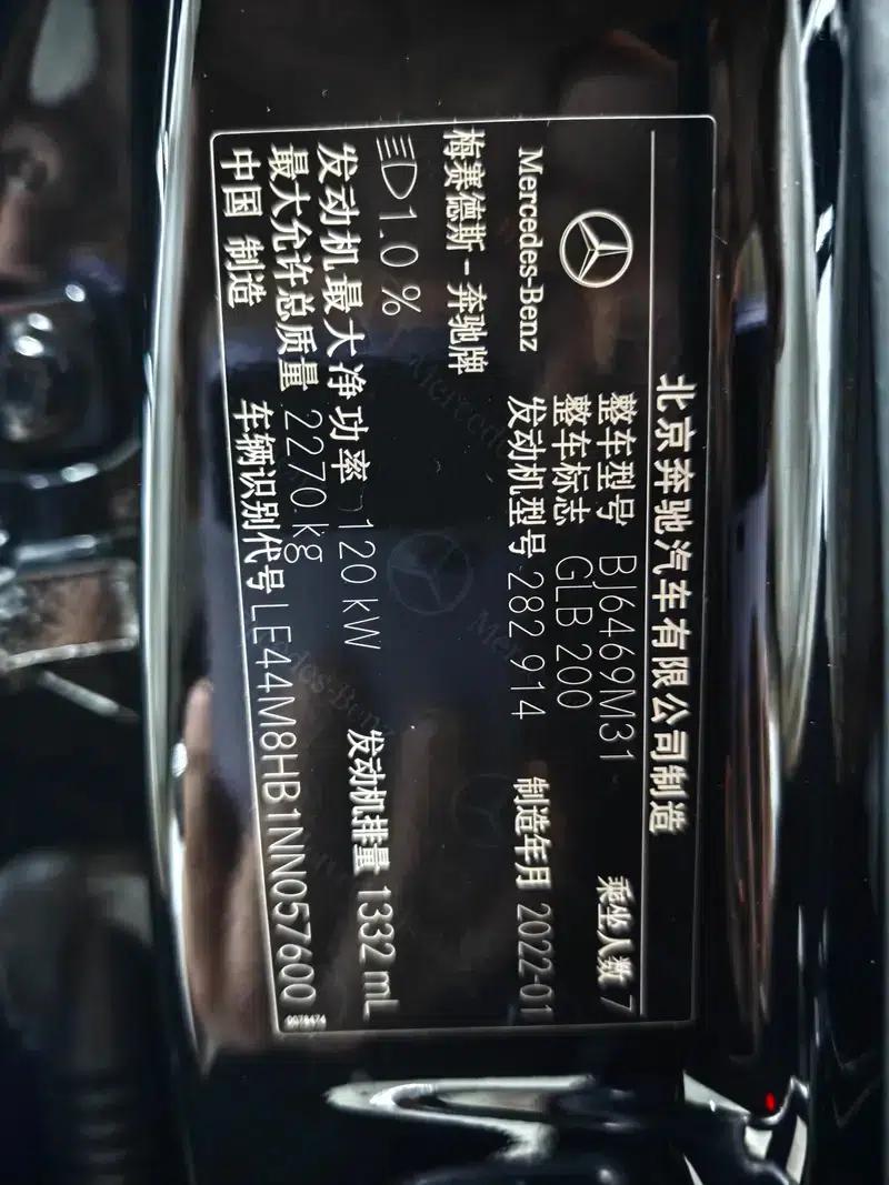 Mercedes-Benz GLB 2022 Facelift GLB 200 Fashion Model — миниатюра 12