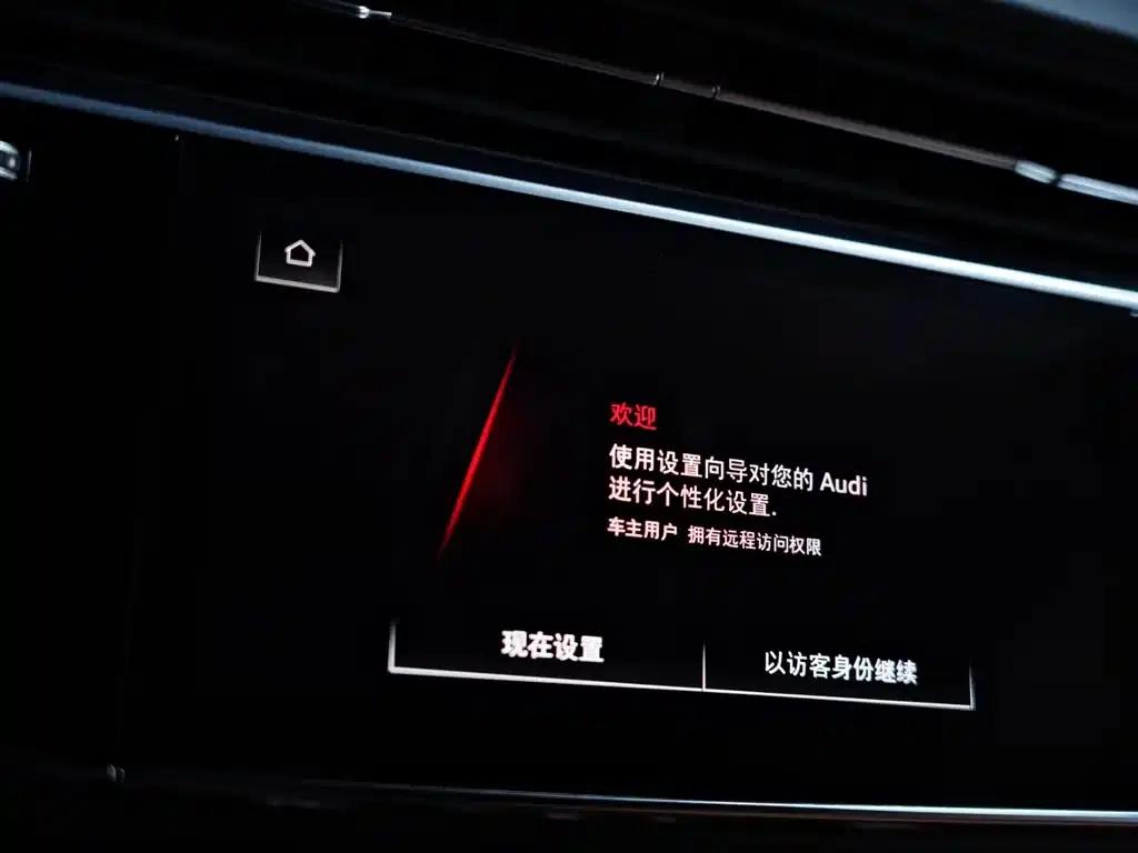 2021 Audi RS Q8 4.0T — миниатюра 12