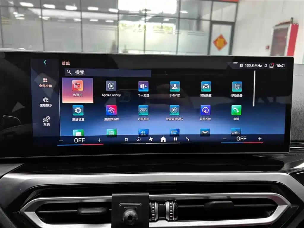 2023 BMW 3 Series 320Li M Sport Package — миниатюра 6