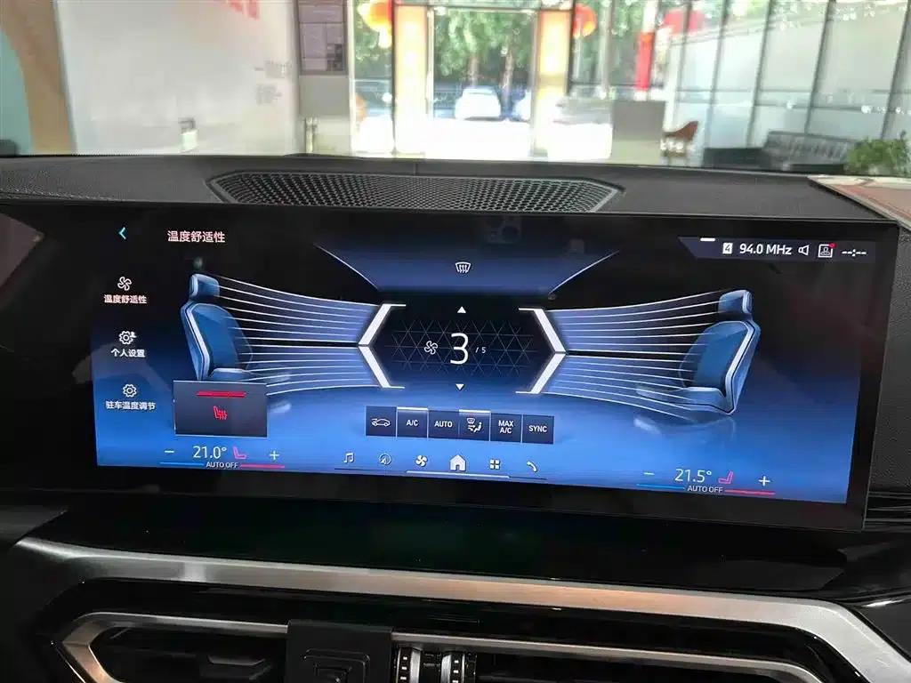 2023 BMW 3 Series 320Li M Sport Package — миниатюра 7