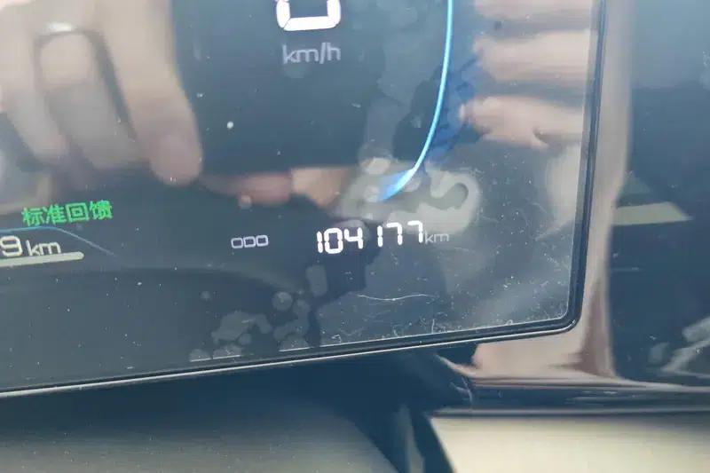 Qin PLUS EV 2023 Champion Edition 510KM Superior Model — миниатюра 12