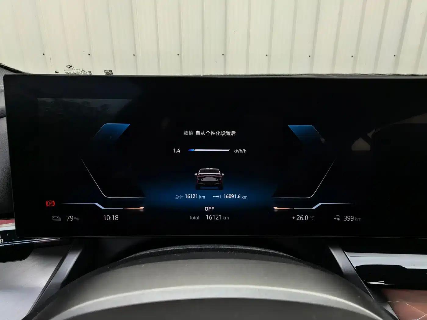 BMW i5 2025 eDrive 35L M Sport Package — миниатюра 12