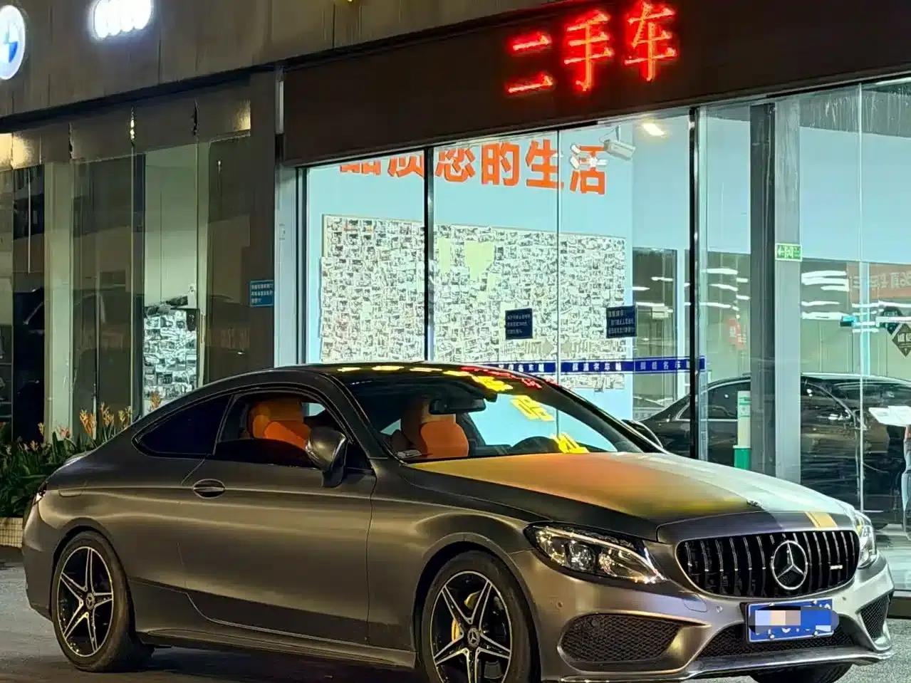 Mercedes-Benz C-Class (Imported) 2018 C 200 Coupe — миниатюра 3
