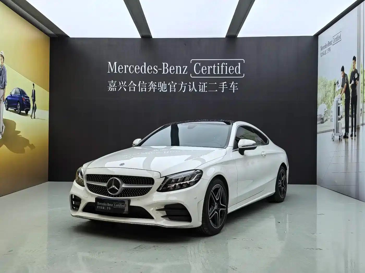 Mercedes-Benz C-Class (Imported) 2021 C 260 Coupe — миниатюра 1