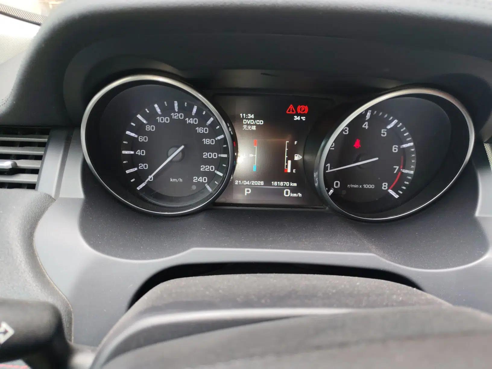 Land Rover Range Evoque 2015 2.0T 5-Door Ignite Edition — миниатюра 15