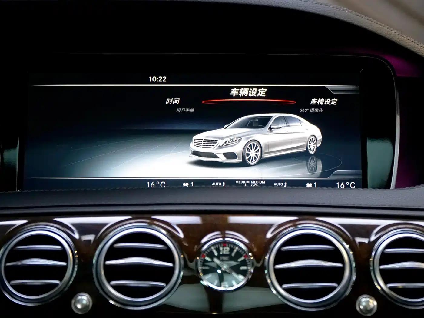 2016 Mercedes-Benz S-Class AMG S 63 L 4MATIC — миниатюра 22
