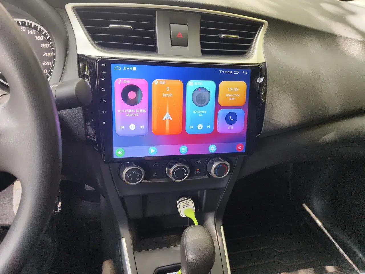 Nissan Sylphy 2024 Facelifted Three Classic 1.6XE CVT Comfort Edition — миниатюра 13
