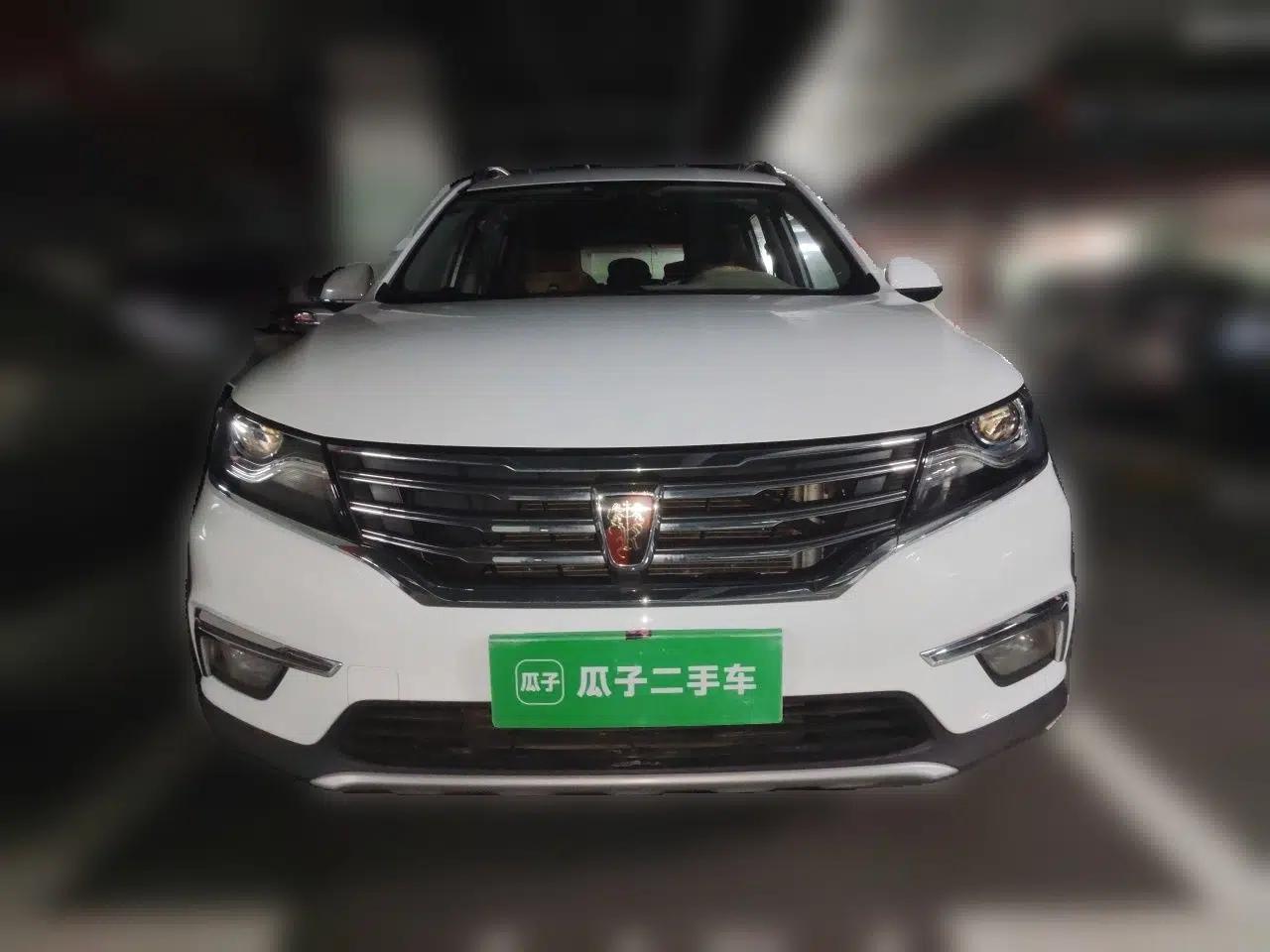 Roewe RX5 2016 20T Two-Wheel Drive Manual Flagship Edition — миниатюра 2