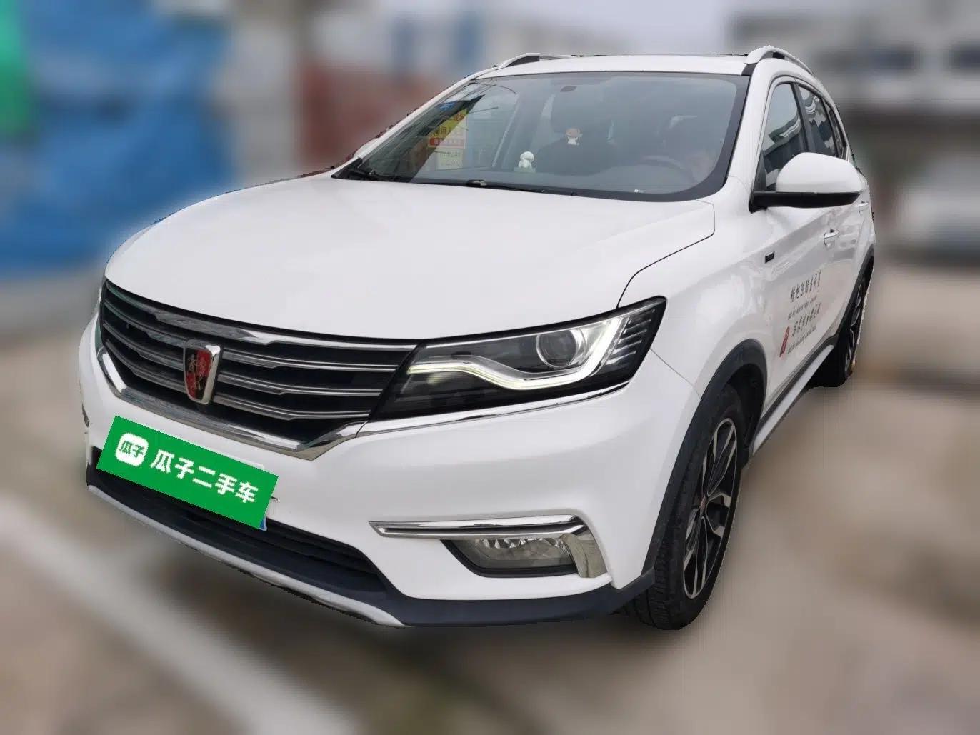 Roewe RX5 2018 20T Two-Wheel Drive Manual Internet Smart Edition — миниатюра 1