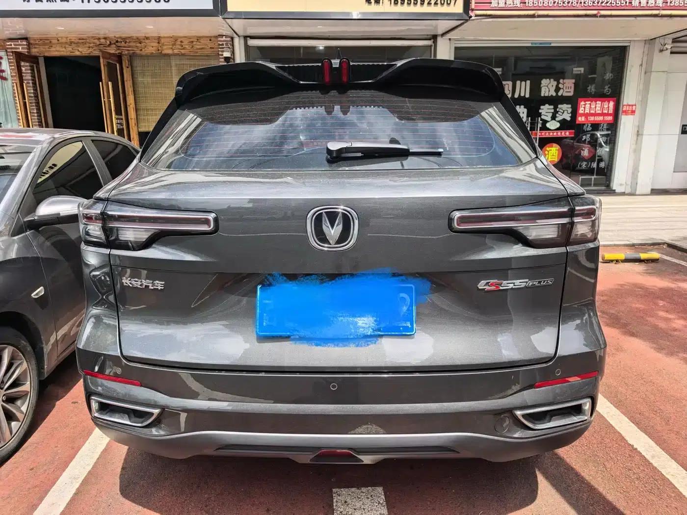 Changan CS55PLUS 2022 Second Generation 1.5T DCT Premium Edition — миниатюра 10