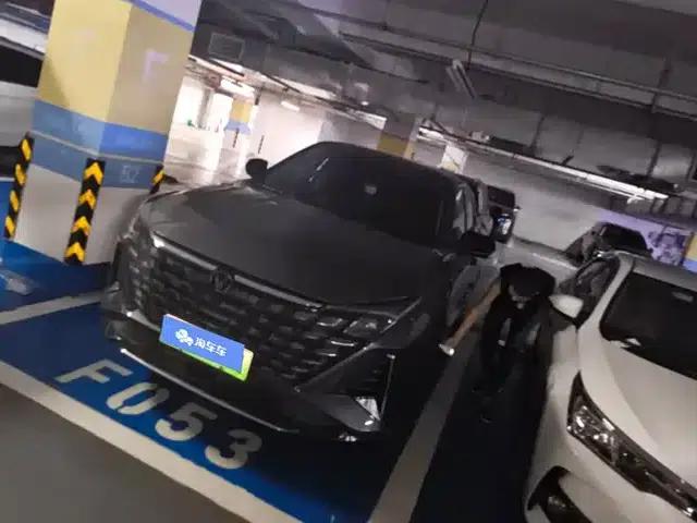 Changan UNI-Z New Energy 2024 Blue Whale Smart Electric iDD 125km Superior Edition