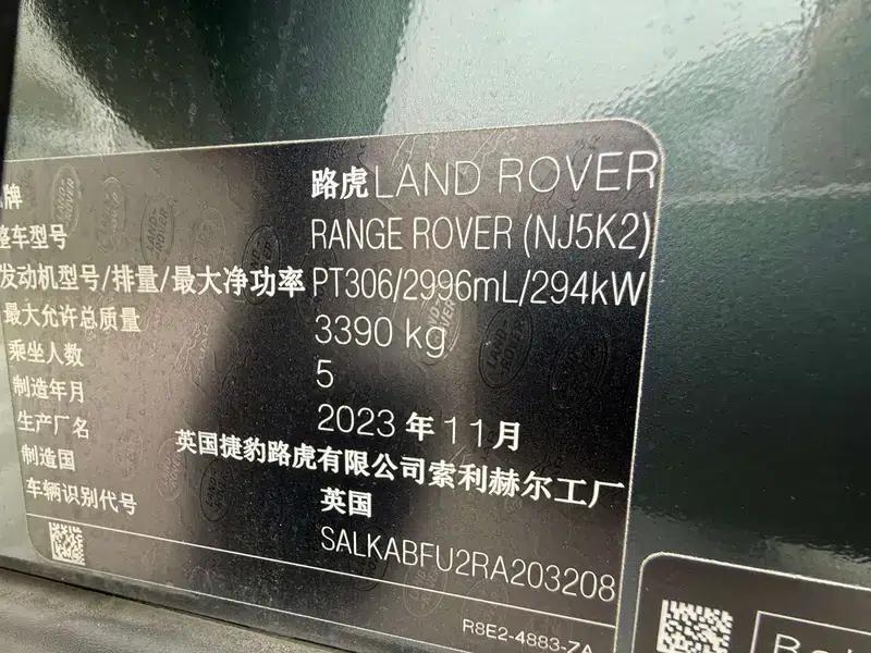 Range Rover 2024 3.0 L6 400PS Grand Long Wheelbase — миниатюра 18