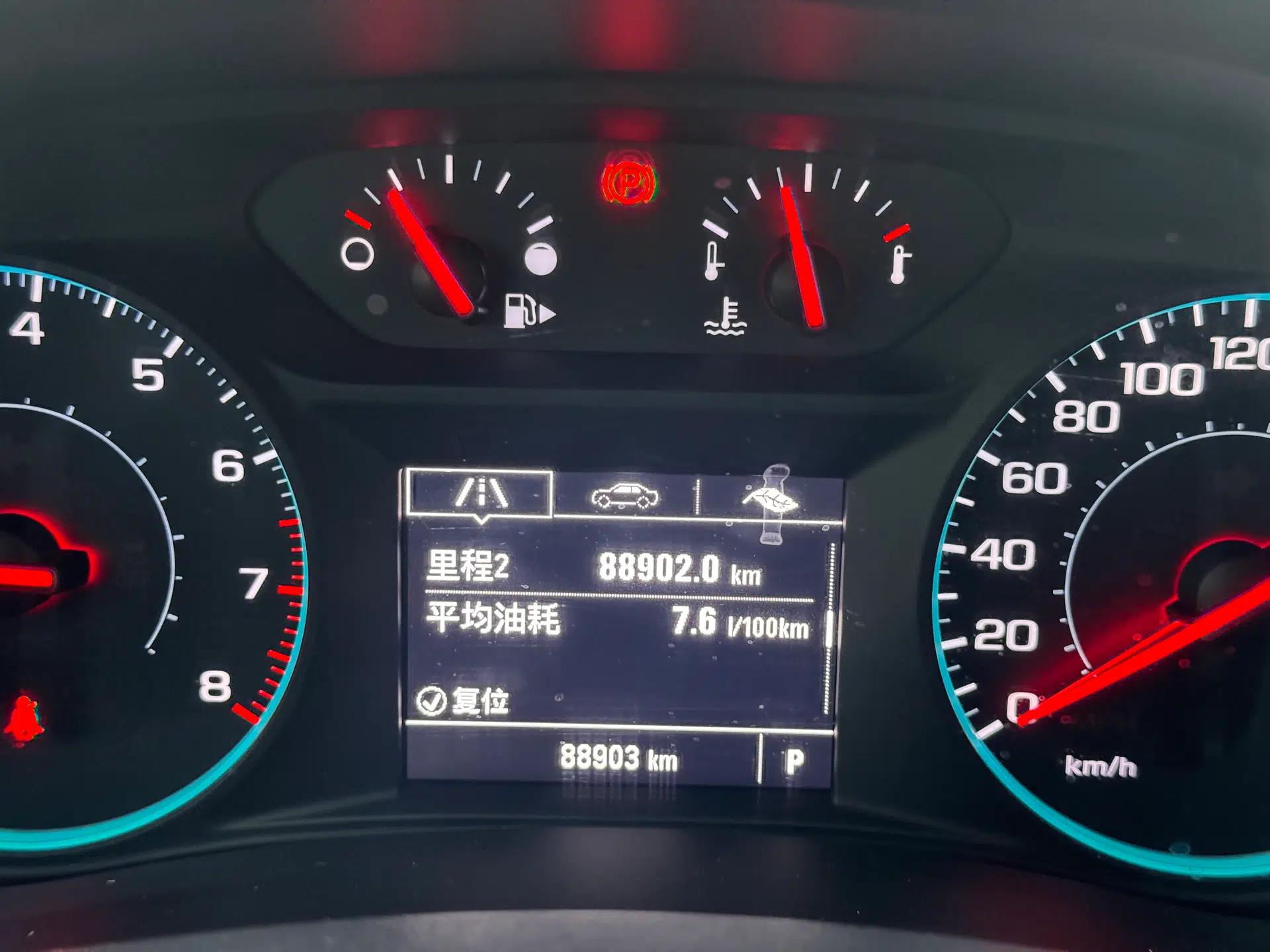 Chevrolet Malibu XL 2017 1.5T Automatic Ruichi Edition — миниатюра 10