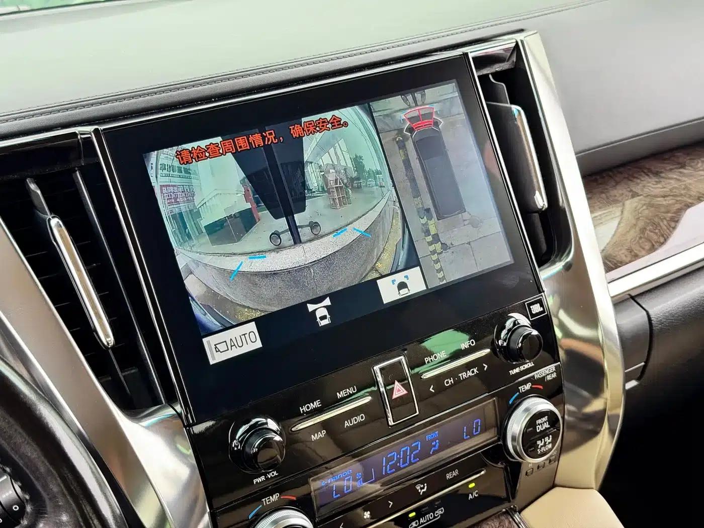 2021 Alphard Hybrid 2.5L Premium Edition — миниатюра 22