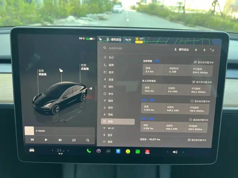 Model 3 2022 Rear-Wheel Drive — миниатюра 6