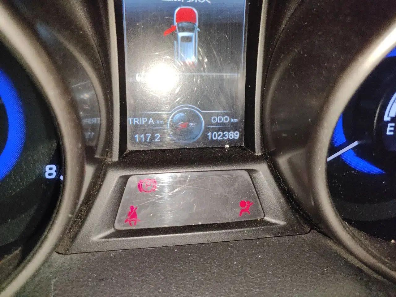 CHANGAN CS75 2016 2.0L Manual Luxury Version China V Standard — миниатюра 12