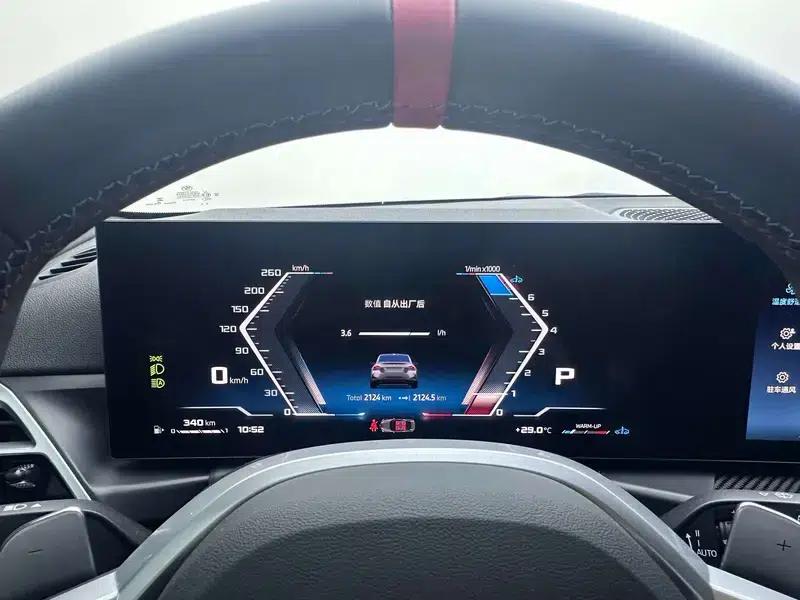 2025 BMW 2 Series (Imported) M240i xDrive Coupe — миниатюра 14