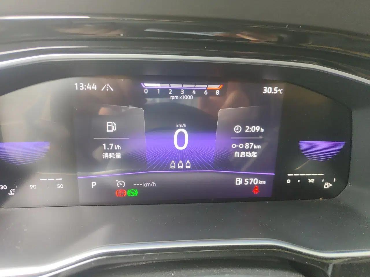 Volkswagen Sagitar 2021 280TSI DSG Excellence Edition — миниатюра 11