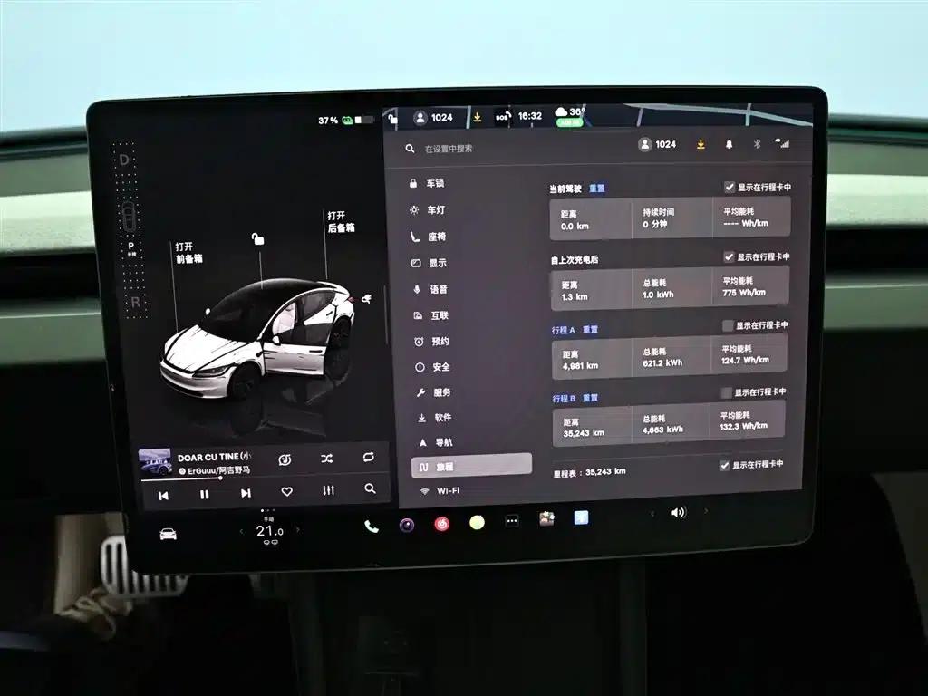 Model 3 2025 Rear-Wheel Drive — миниатюра 13
