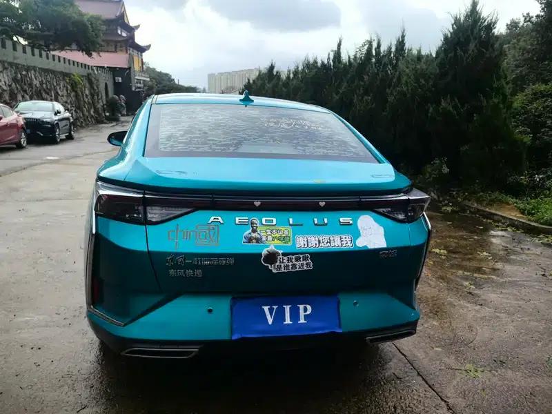 Aeolus Yixuan 2020 230T Automatic Dazzling Edition — миниатюра 6