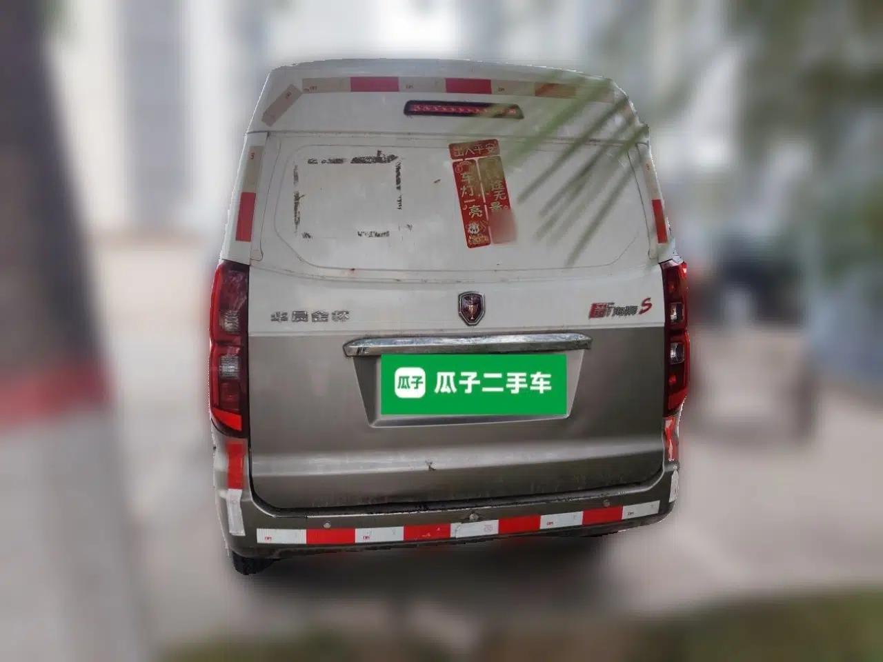 Jinbei New Hiace S 2019 1.5L Van Business Edition China VI SWC15M — миниатюра 5