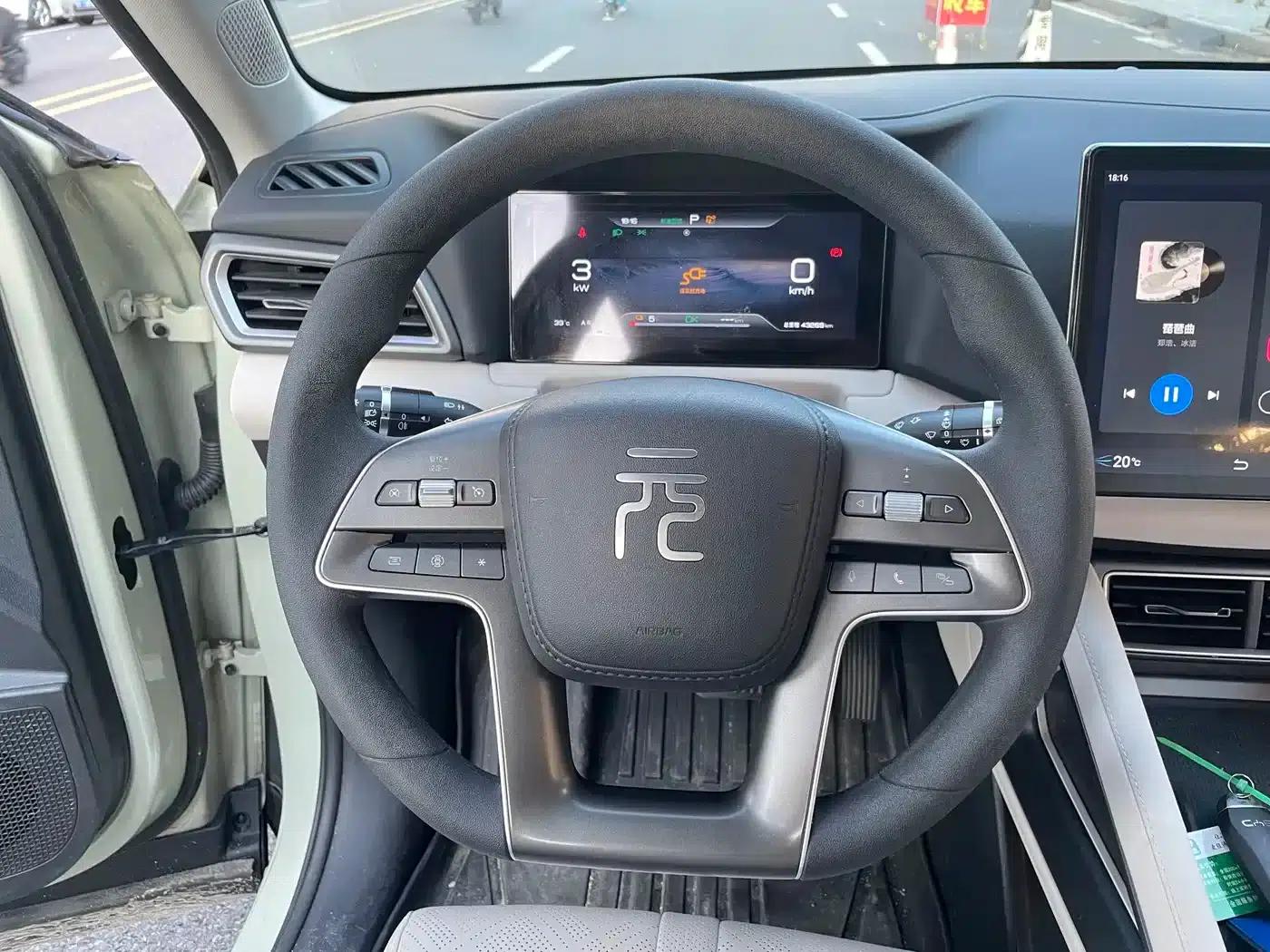 Yuan UP 2024 Model 401KM Leading Edition — миниатюра 15