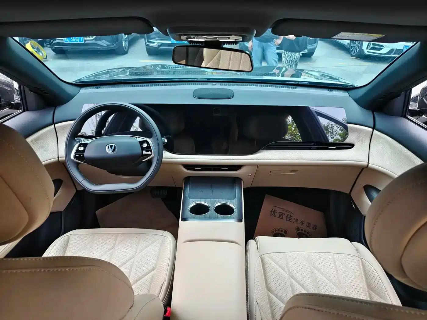 Changan CS75PLUS 2025 Fourth Generation 1.5T New Blue Whale Smart Whale Edition — миниатюра 5