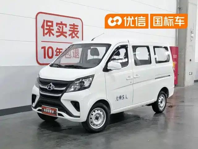 Changan Star 5 2022 1.4L Classic Edition Bus JL473Q3