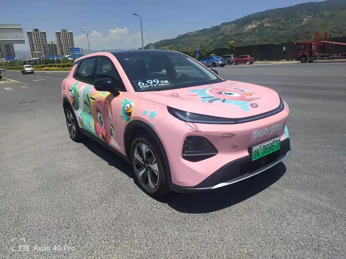 Changan Qiyuan Q05 2026 Model 506Max+ — миниатюра 1