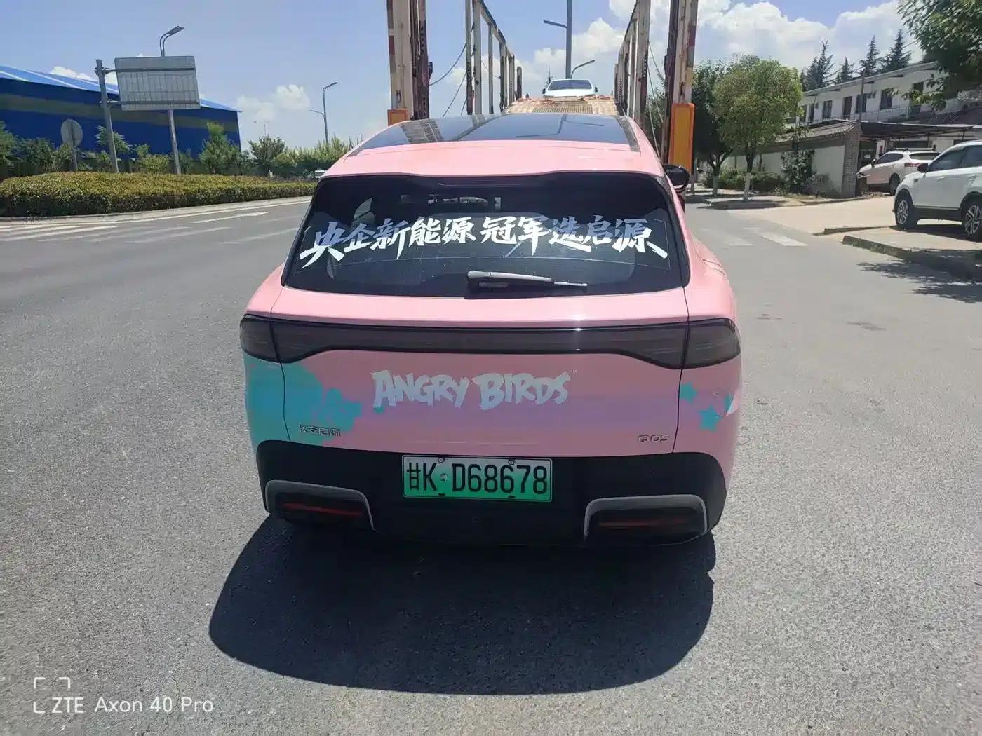 Changan Qiyuan Q05 2026 Model 506Max+ — миниатюра 4