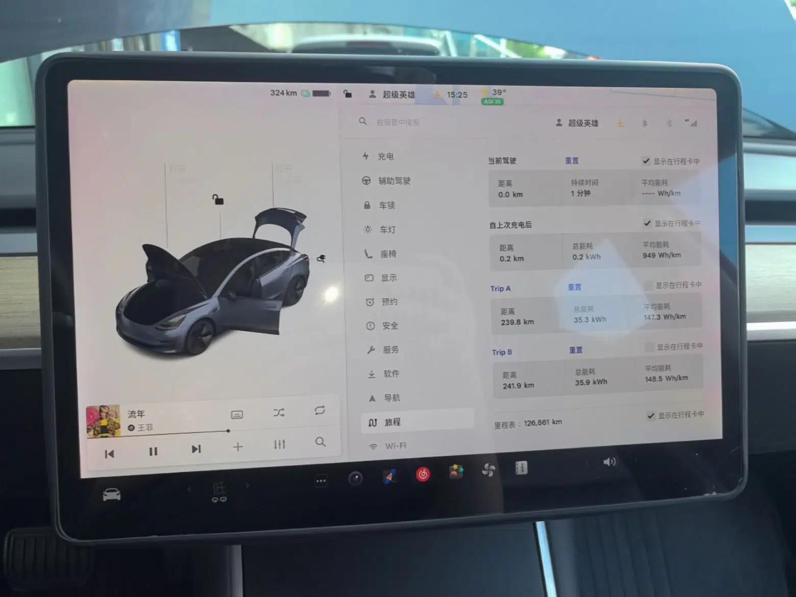 Tesla Model 3 2019 Standard Range Rear-Drive Upgraded Version — миниатюра 14
