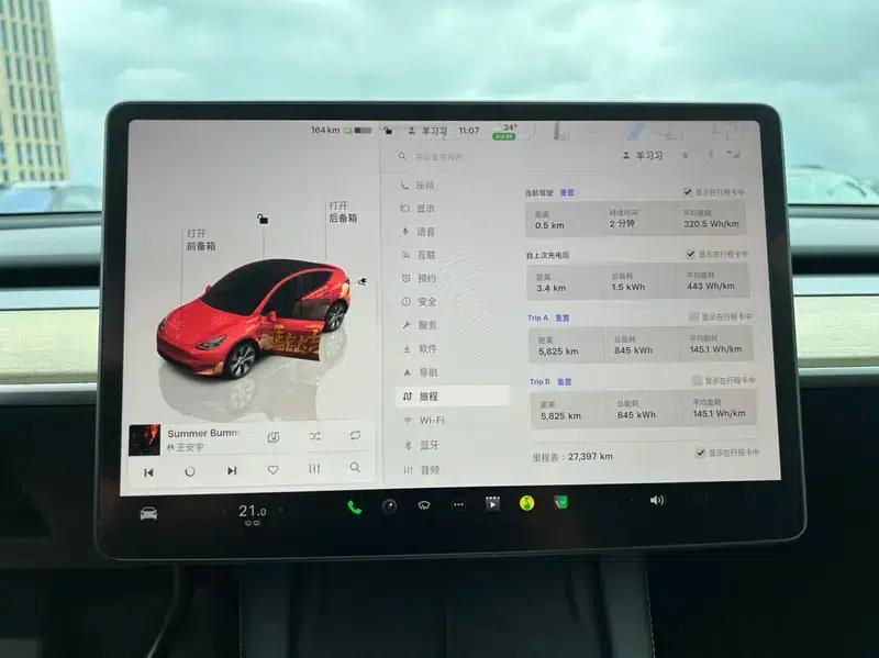 Model Y 2022 Facelift Rear-Wheel Drive Version — миниатюра 9