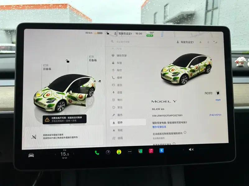 Model Y 2022 Facelift Rear-Wheel Drive Version — миниатюра 8