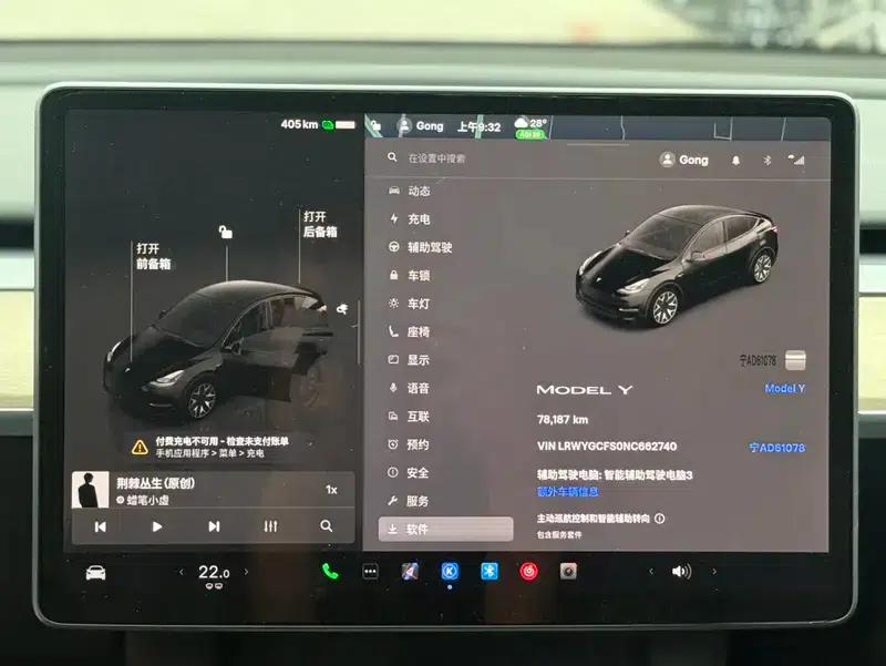 Model Y 2022 Facelift Rear-Wheel Drive Version — миниатюра 7
