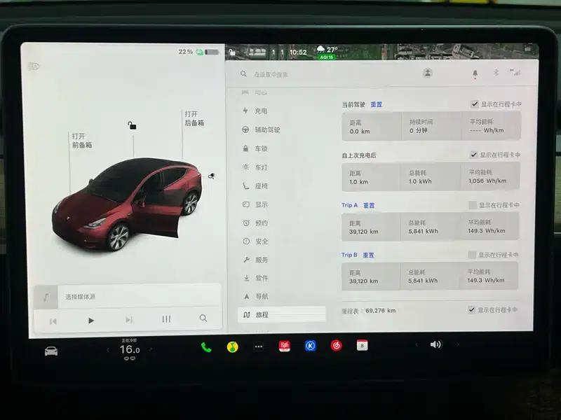 Model Y 2021 Standard Range Rear-Wheel Drive — миниатюра 15