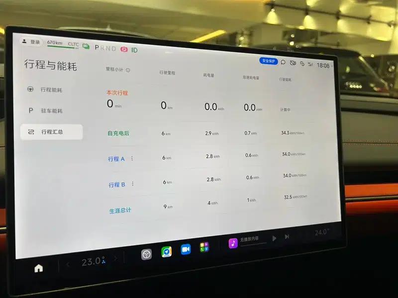 Xiaomi SU7 2024 Model, Rear-Wheel Drive, Long-Range Pro Edition — миниатюра 12
