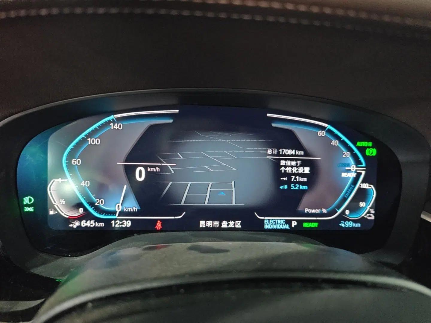 BMW 5 Series New Energy 2022 535Le M Sport Package — миниатюра 14