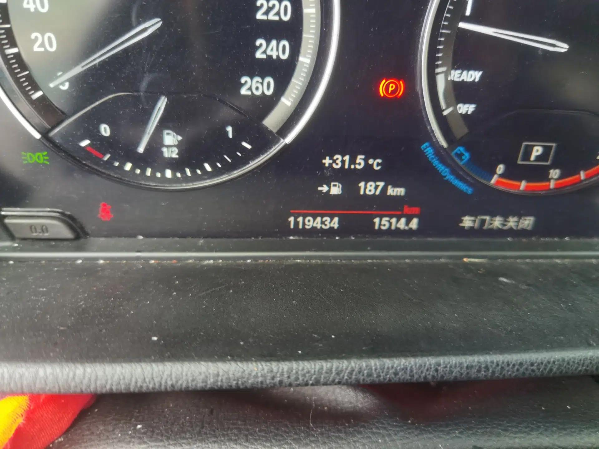 BMW X1 2022 sDrive25Li Leading Model — миниатюра 12