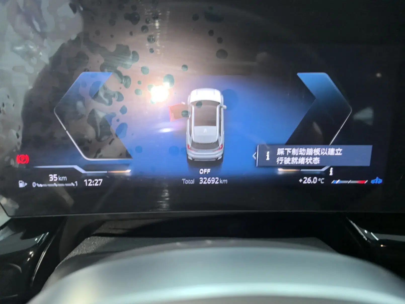 BMW X1 2023 sDrive25Li X Design Package — миниатюра 14