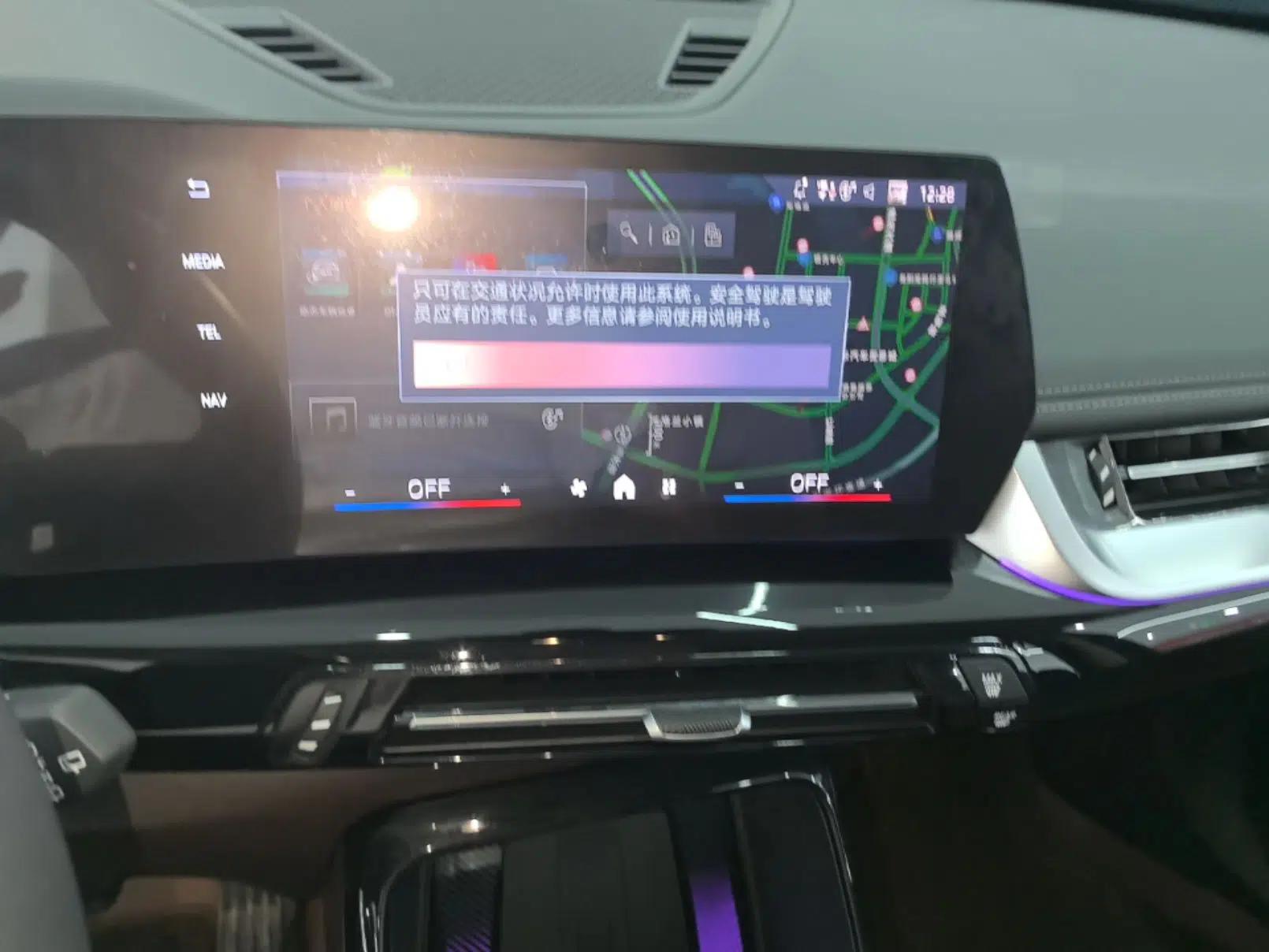 BMW X1 2023 sDrive25Li X Design Package — миниатюра 15