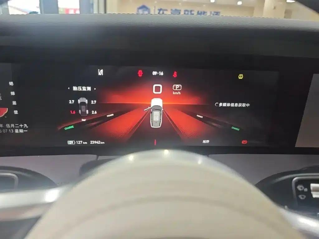 Hongqi E-HS9 2022 Model 690km Flagship Edition (Six Seats) — миниатюра 12