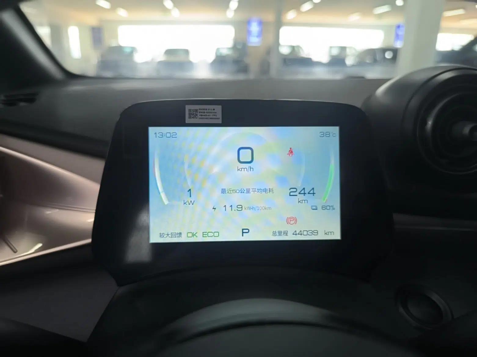 BYD Dolphin 2021 405 km Fashion Edition — миниатюра 14