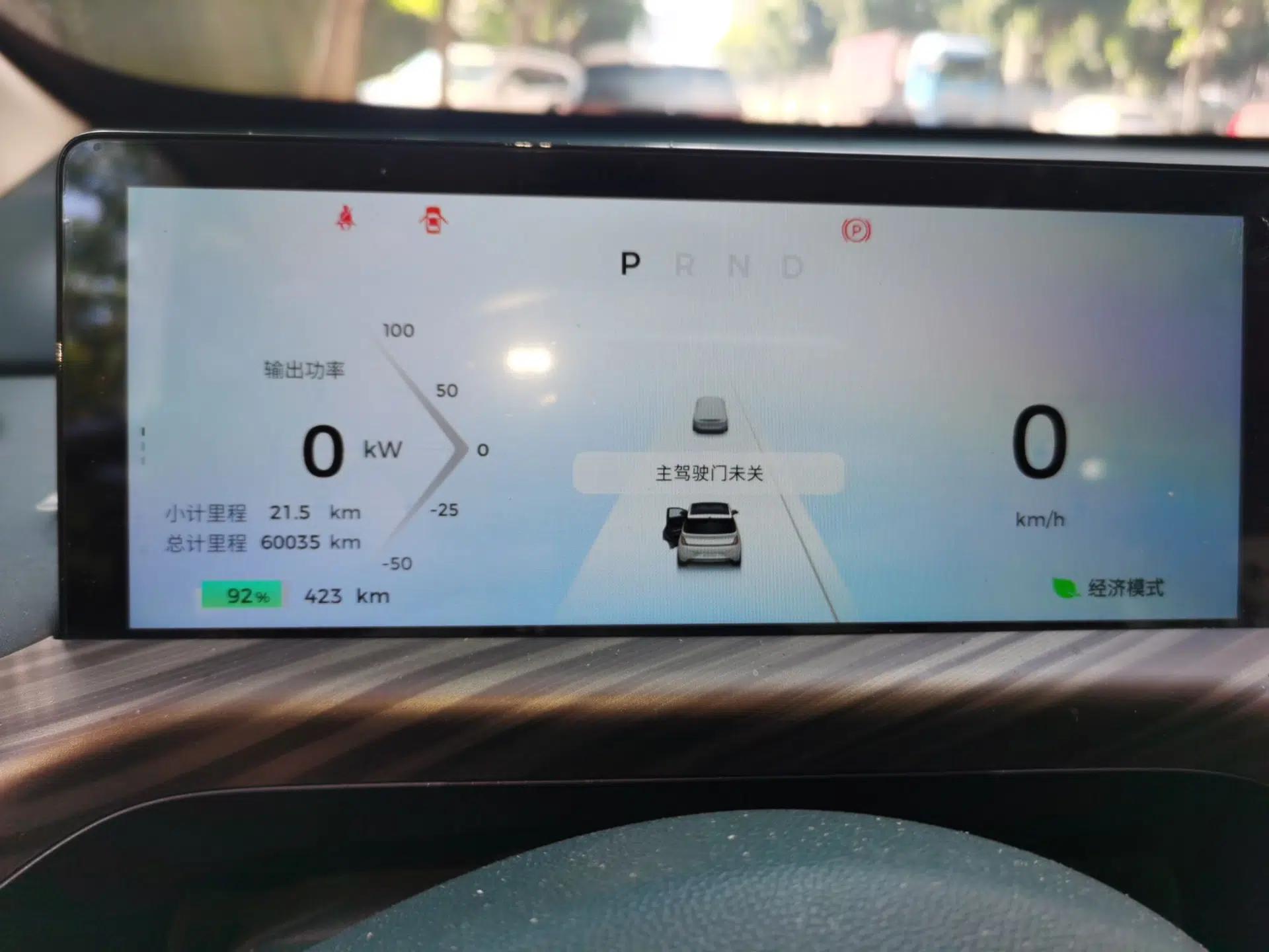 Baojun Cloud 2023 460 Max Lingxi Version — миниатюра 11