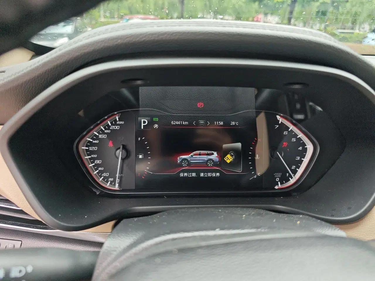 SAIC MAXUS D90 2017 2.0T Automatic Two-Wheel Drive - Uranus — миниатюра 11