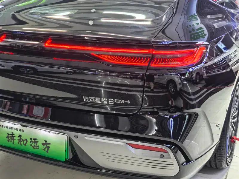 Galaxy Star 8 PHEV 2026 Model 225km EM-i Voyager Nautical Edition — миниатюра 8